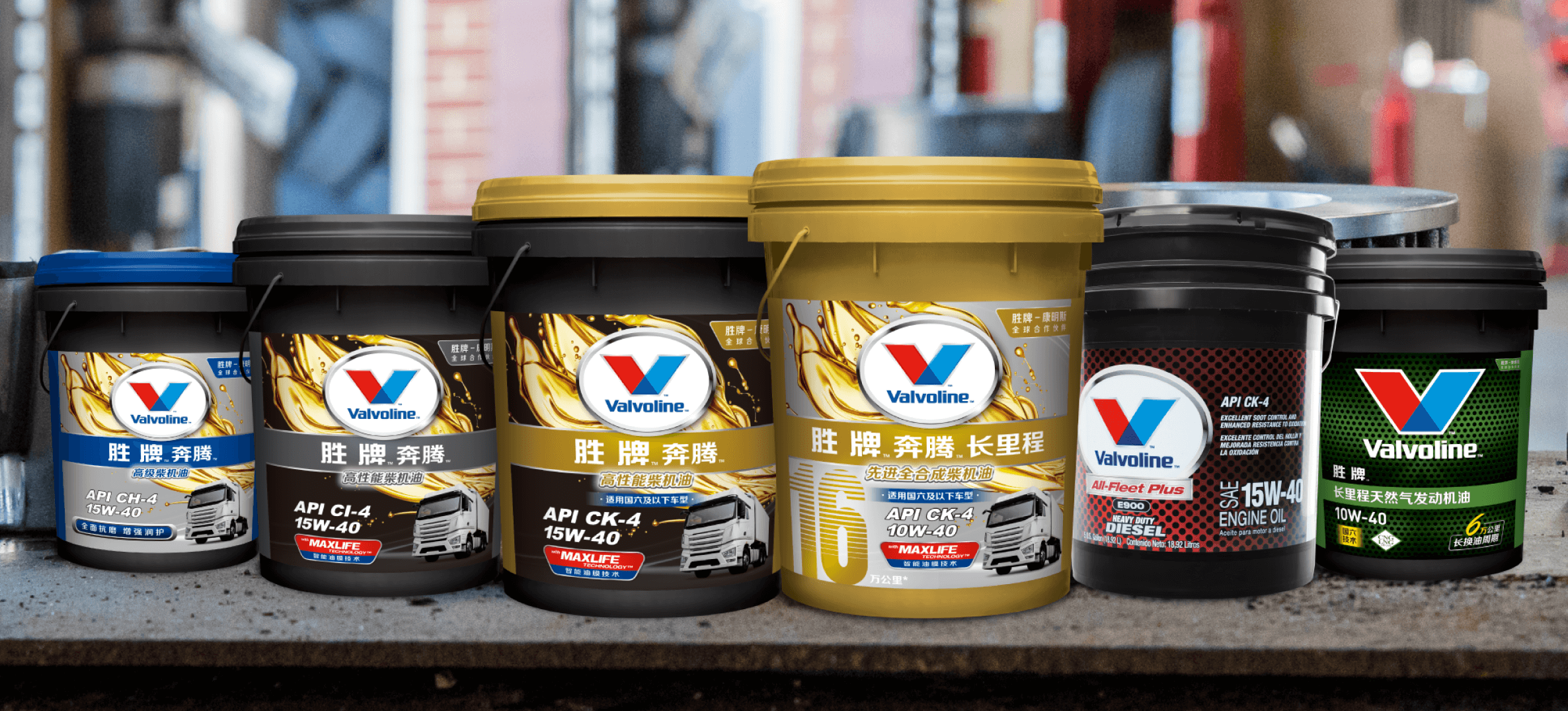 商用車發(fā)動(dòng)機(jī)油